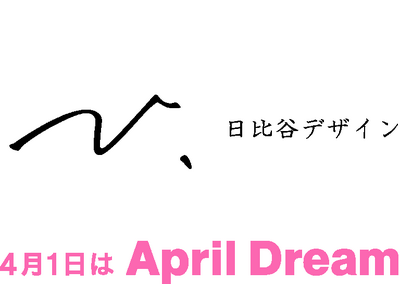 デザインを通じて世界を少しでも豊かに