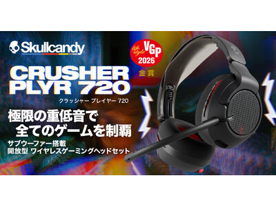 Skullcandy、「Crusher PLYR 720」究極の”体感型”ゲーミングヘッドセットを発表