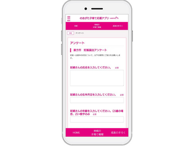 �w�q���DX�x�́u�����^���k�x���T�[�r�X�v�������������s�œ����I