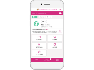 ��q�蒠�A�v���w��q���x���É����܈�s�Œ񋟂��J�n�I