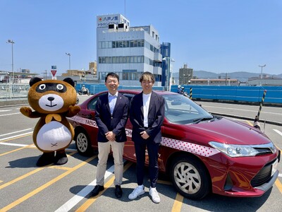 【Z世代企業(株)やるかやらんか×近畿大学生人気No.1自動車学校】Z世代の''車離れ''課題を解決する共同プロジェクト始動