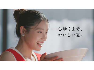【どうとんぼり神座】ブランドアンバサダーの土屋太鳳さん出演 新CM『心ゆくまで、おいしい夏』篇 7月17日（木）公開