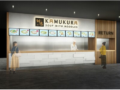 【どうとんぼり神座】神座史上初のラグジュアリー型店舗が登場　出国前のプレミアムなお食事体験に和牛、カニ、...