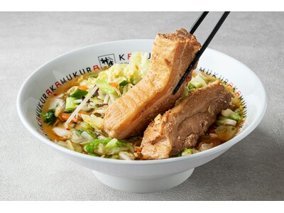 【どうとんぼり神座】年末年始にピッタリの新作登場！神座のスープを引き立てるあっさりとした味わいの”ふわト...