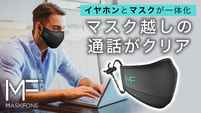 CXCzƃ}XN̉IinKWFbg}XNuMaskFonevɓ{㗤IuMakuakevɂĐs\̔JnI