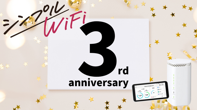 VvWiFi[X3NIӂ߂āAXɂAmazonMtgJ[huVvWiFi3NLOtH[|XgLy[vJÁI