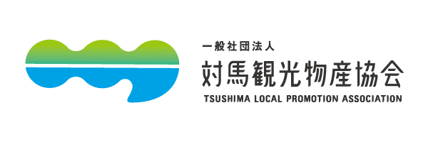 対馬の魅力を五感で体感する「2026年下半期 イベント出展・開催」のお知らせ