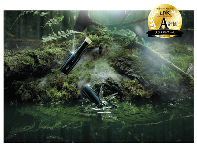 瞳の美しさを引き出す「国産ヴィーガンコスメ AINOKI」の目元美容液アイバームが「LDK the Beauty」スティックバーム部門にてA評価を受賞！