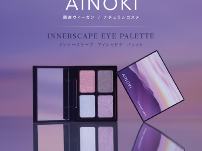 国産ヴィーガンコスメのAINOKIから、大人世代の敏感な目元に寄り添う“艶膜”アイパレットが登場！11/27［木］よりAINOKI公式HP、インスタグラムにて発売開始！
