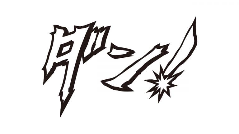 劇画の日