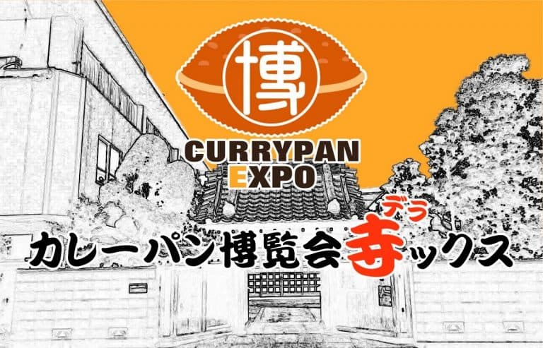 自社らしさを文化として提案！11月に使える「文化の日」プレスリリース事例