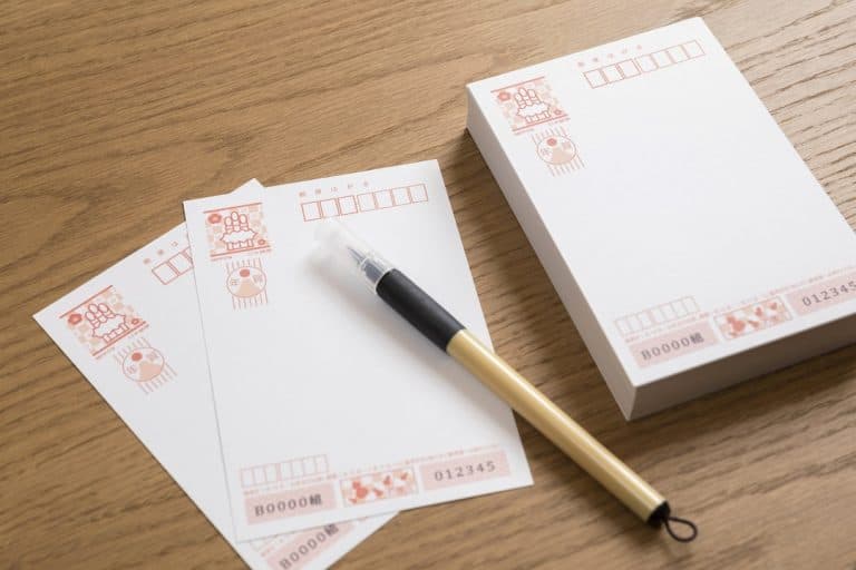 年賀郵便特別扱い開始