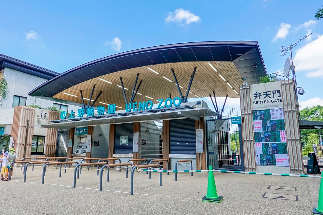 上野動物園開園記念日
