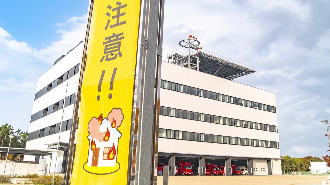 119番の日（11月9日）｜意味や由来・広報PRに活用するポイントや事例を紹介