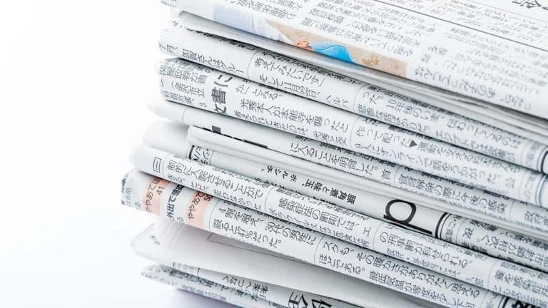 日刊新聞イメージ
