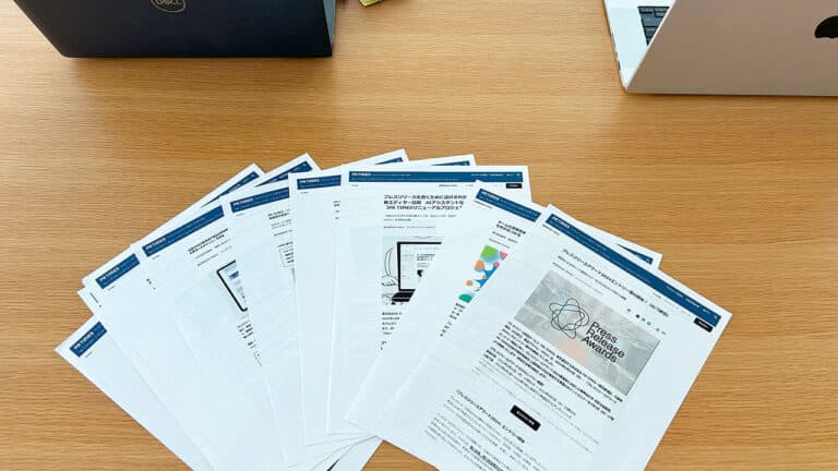 【10の事例から学ぶ】プレスリリースのリード文作成のポイント・3つの悩みを解決