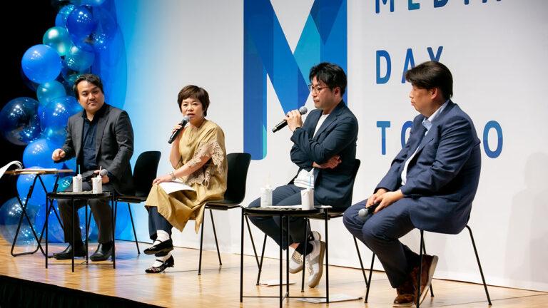 DXが進む中で紙メディアはどのように成長を加速させるのか｜MEDIA　DAY TOKYO 2023