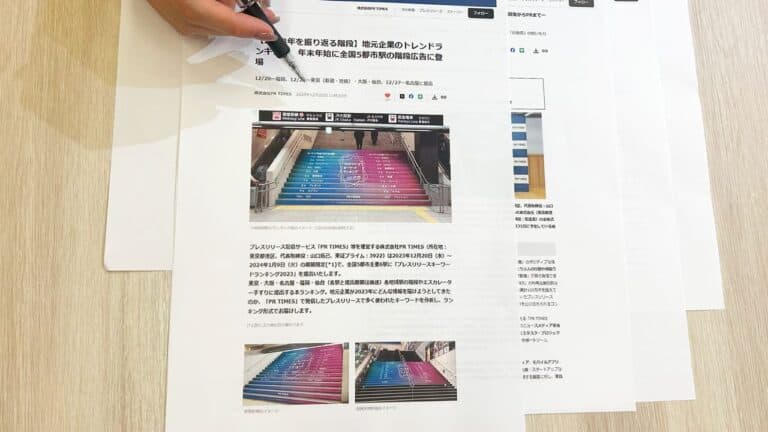 現役広報が教えるプレスリリースの書き方|メディア掲載率を高める11のコツと5つの構成要素