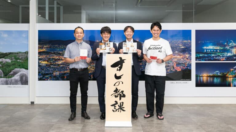 「伝わる」までが役割。共感×話題性でまちを動かすエンタメPR戦略|福岡県北九州市