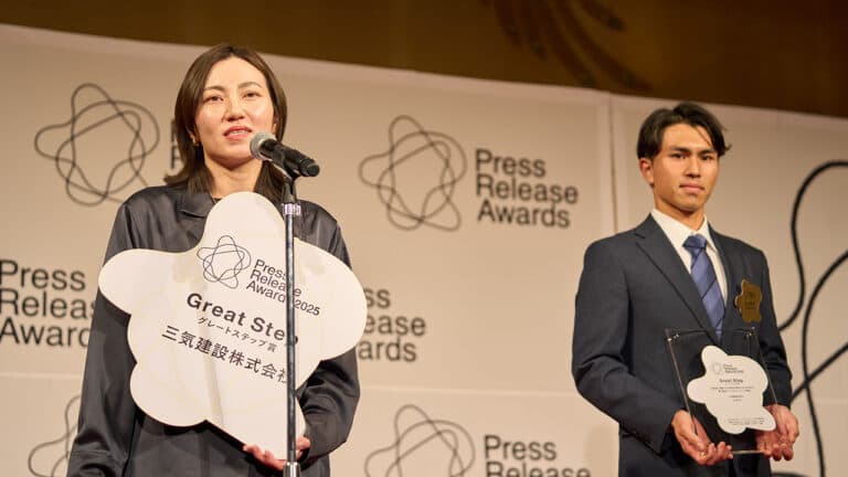 土木現場の課題解決を無駄のないビジュアルと誠実な語りで発信。初のプレスリリースで認知拡大・売り上げへの成果も|三気建設株式会社【プレスリリースアワード2025】