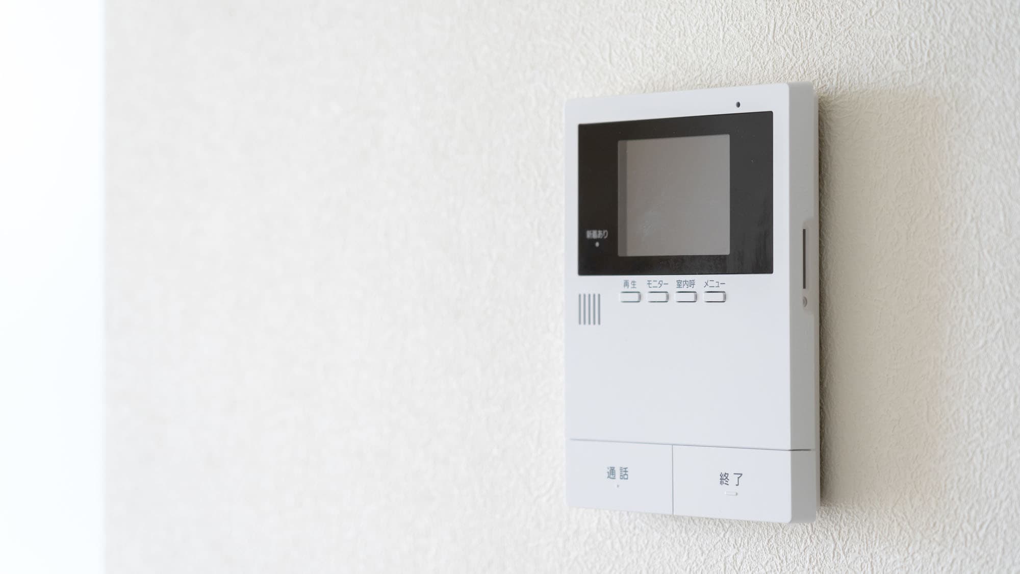 ホームセキュリティの日(1月5日)|意味や由来・広報PRに活用するポイントと事例を紹介