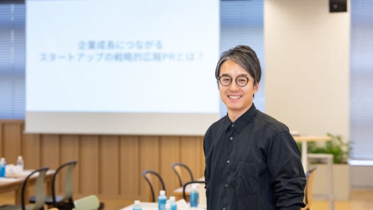 ユーザー会 星氏