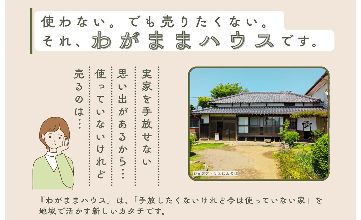 ソーシャル賞_草加市役所_画像