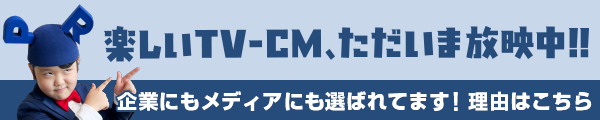 PR TIMES｜プレスリリース・ニュースリリースNo.1配信サービス