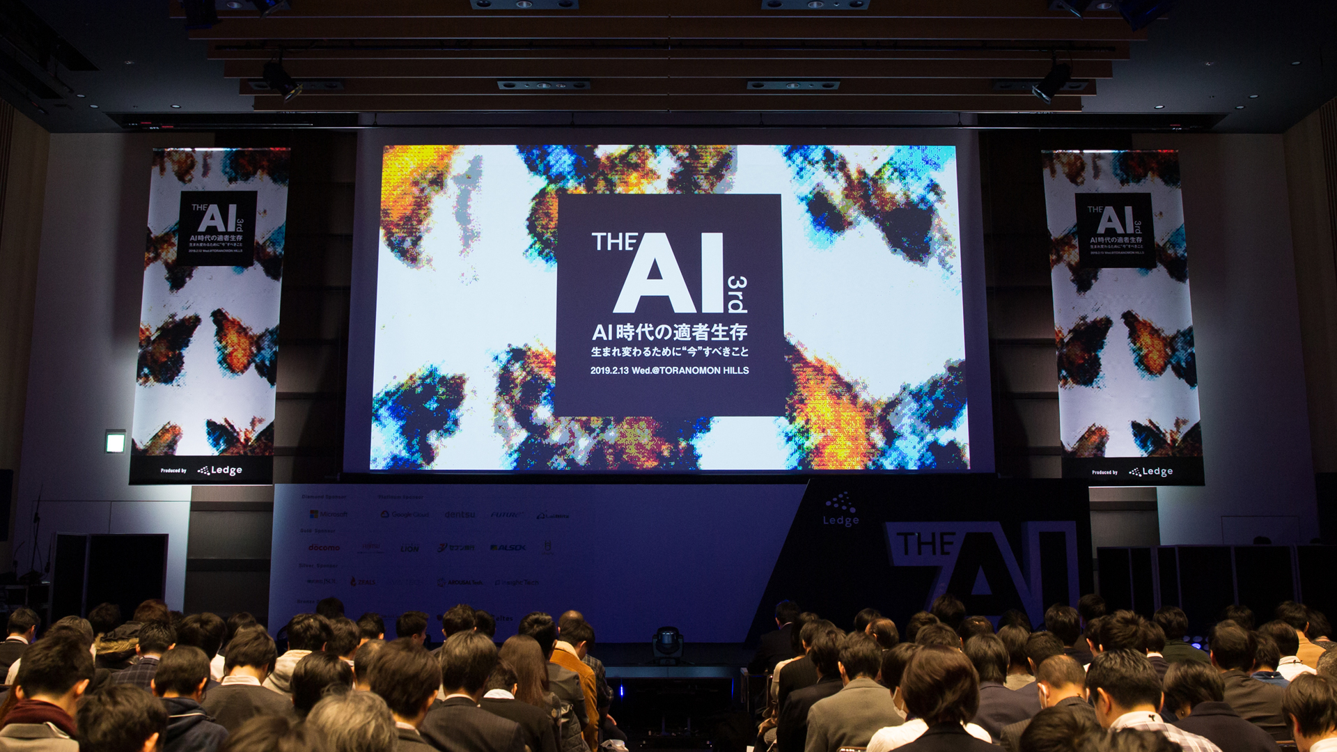 AI × ビジネスの大規模カンファレンス「THE AI 3rd」が開催