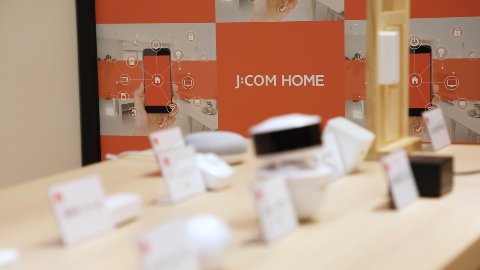 ホームIoTサービス「J:COM HOME」提供開始
