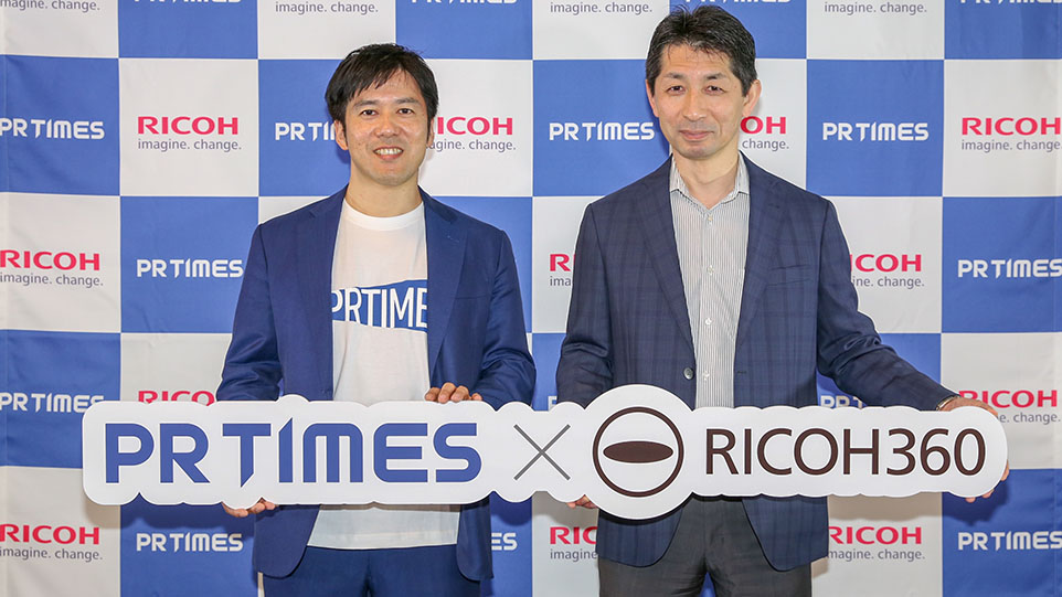 リコーとPR TIMESが提携、 360°のプレスリリースを誰もが配信できる新機能を共同開発・提供スタート