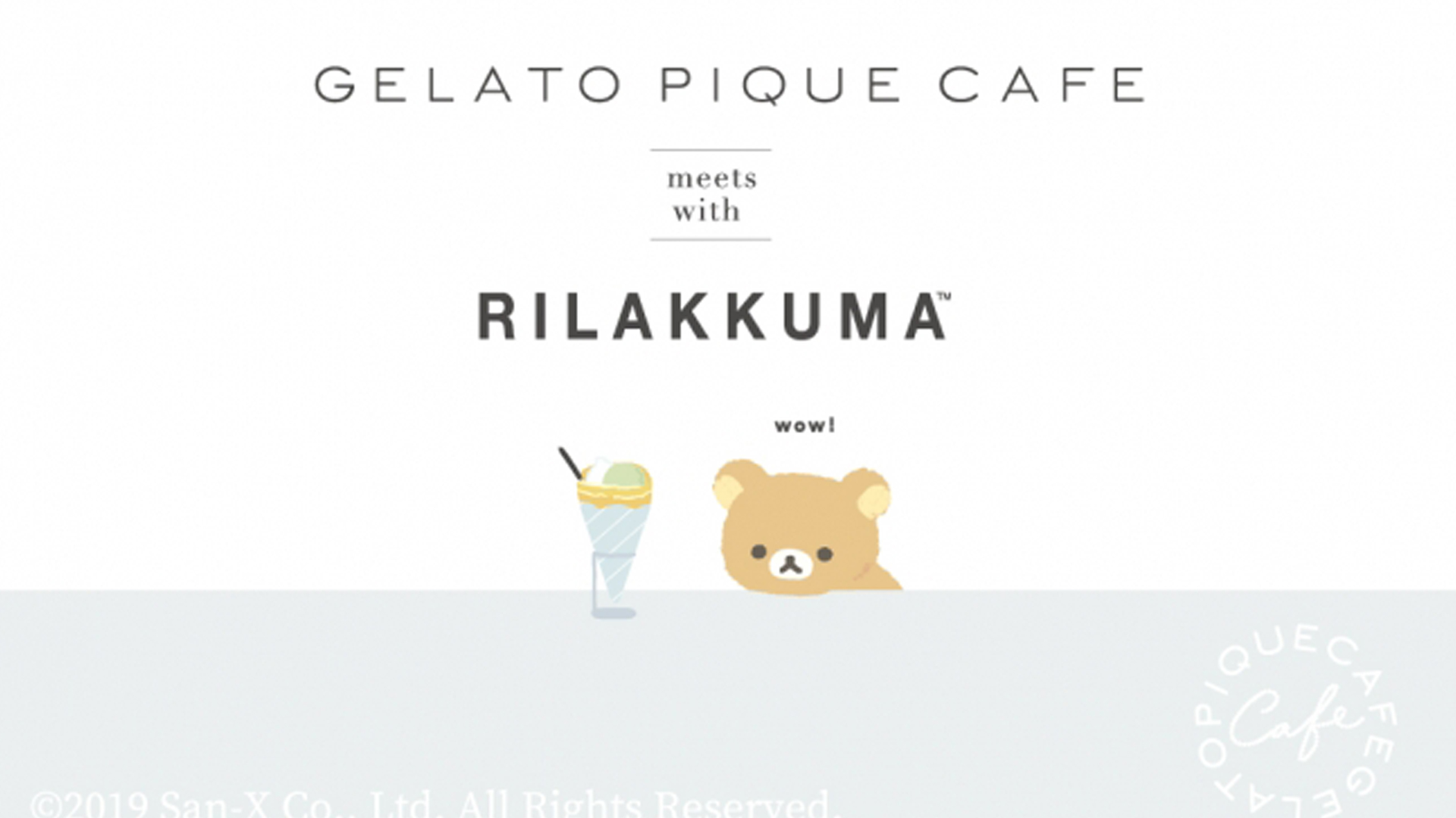ジェラート ピケ カフェとリラックマがコラボ 他 新着トレンド3月7日 Story ストーリィ オフィシャルサイト
