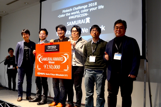 一番左:株式会社サムライインキュベート 代表取締役 榊原健太郎